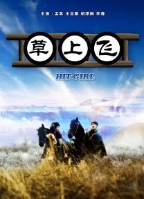 日韩在线色